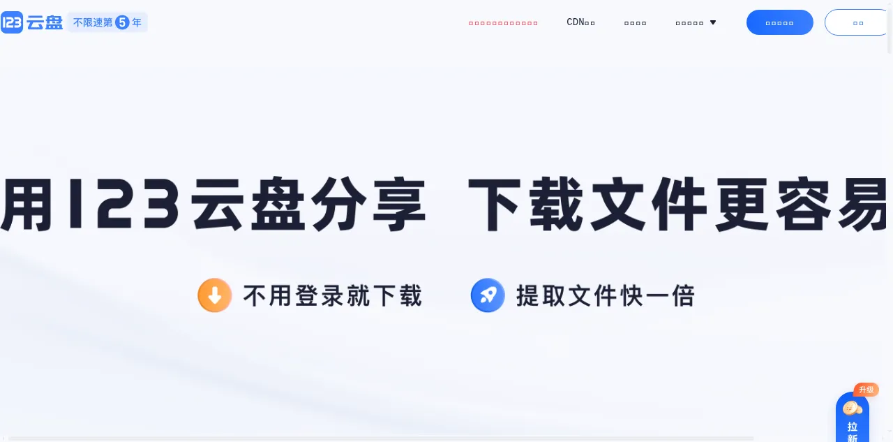 Preview of 123912.com