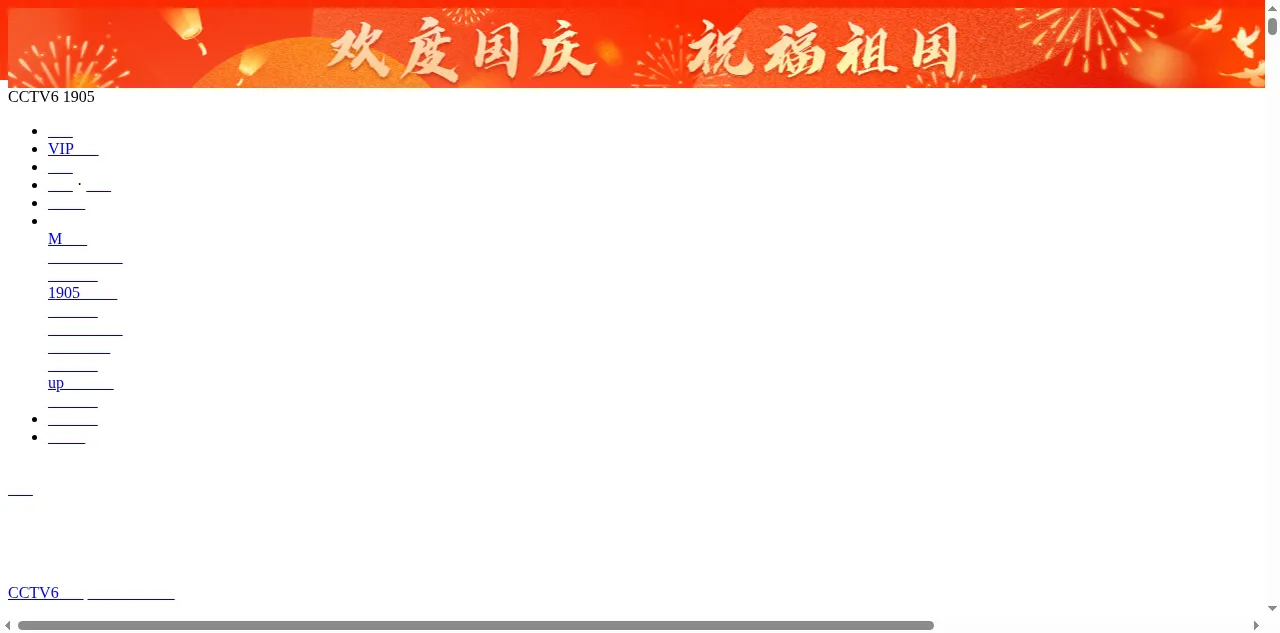 Preview of 1905.com
