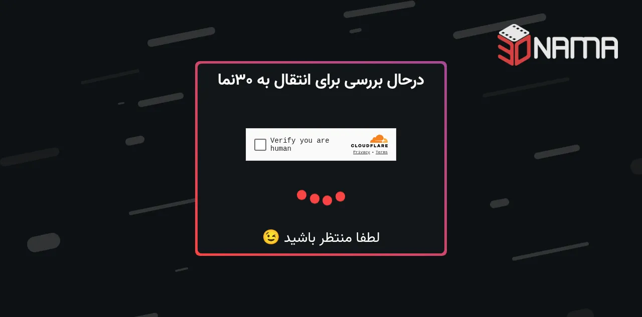 Preview of 30nama.com