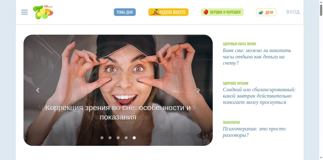 Preview of 7ya.ru