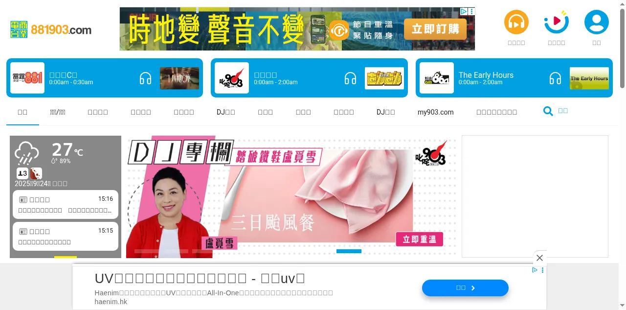 Preview of 881903.com