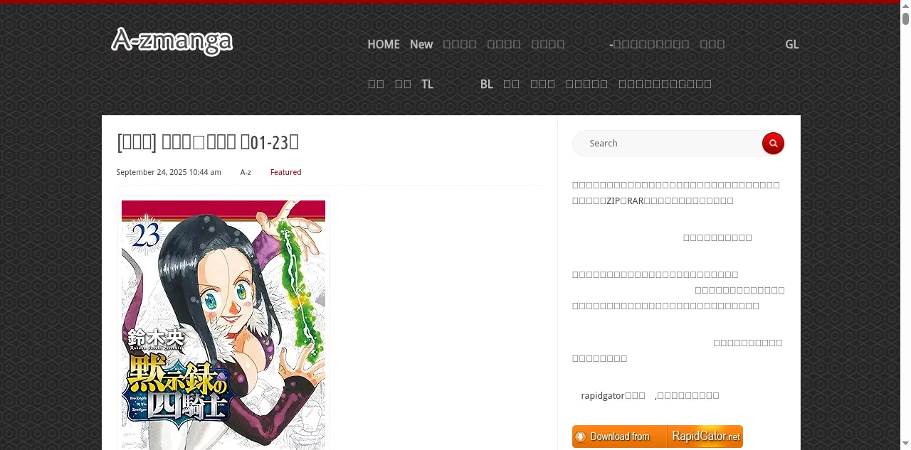 Preview of a-zmanga.net