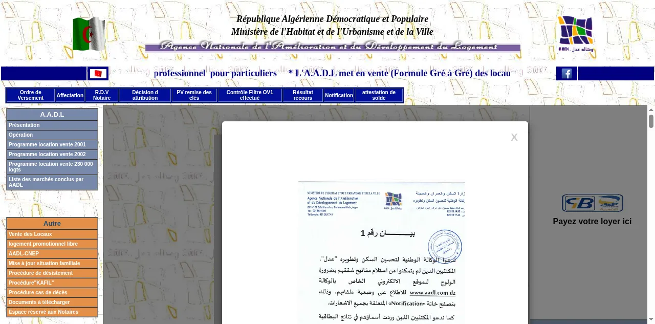 Preview of aadl.com.dz