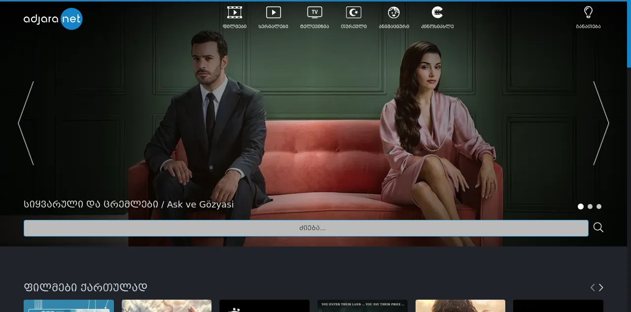 Preview of adjaranets.to
