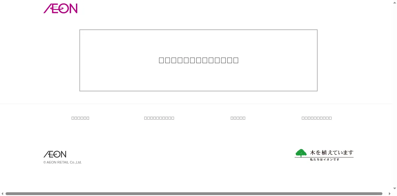 Preview of aeonsquare.net