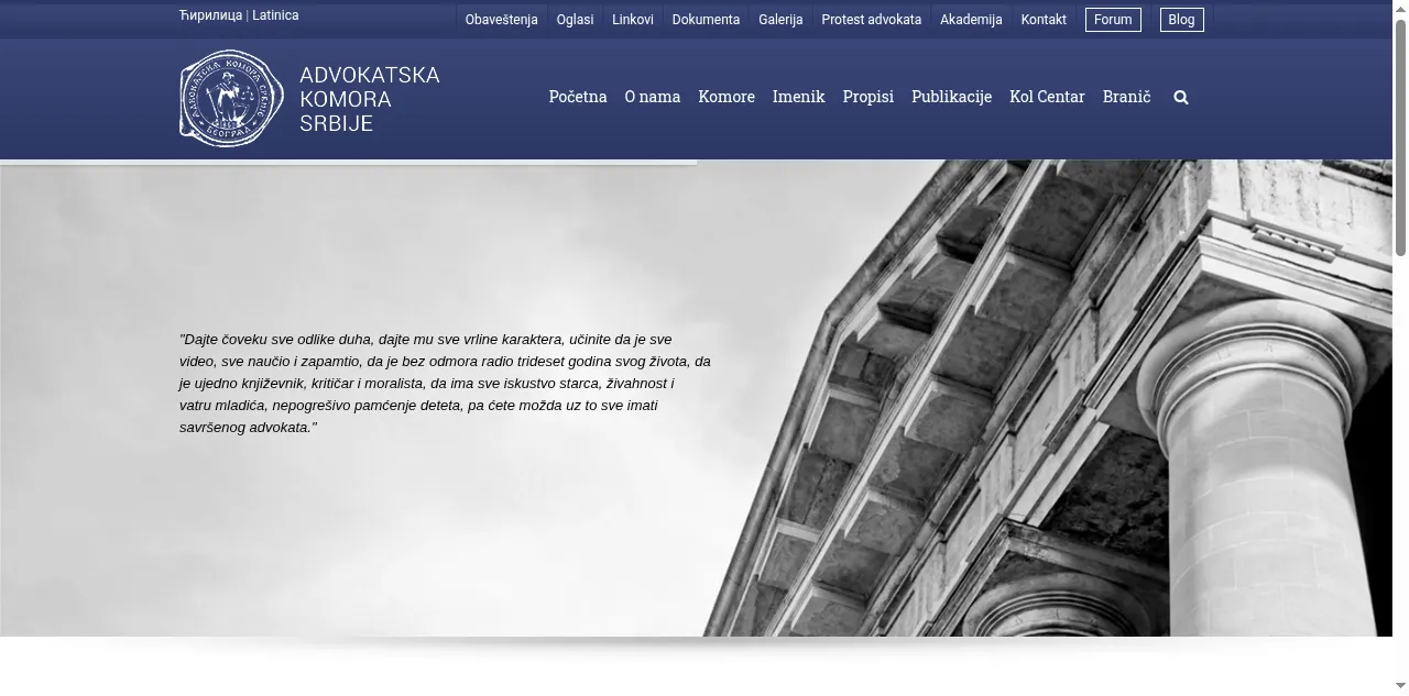 Preview of aks.org.rs