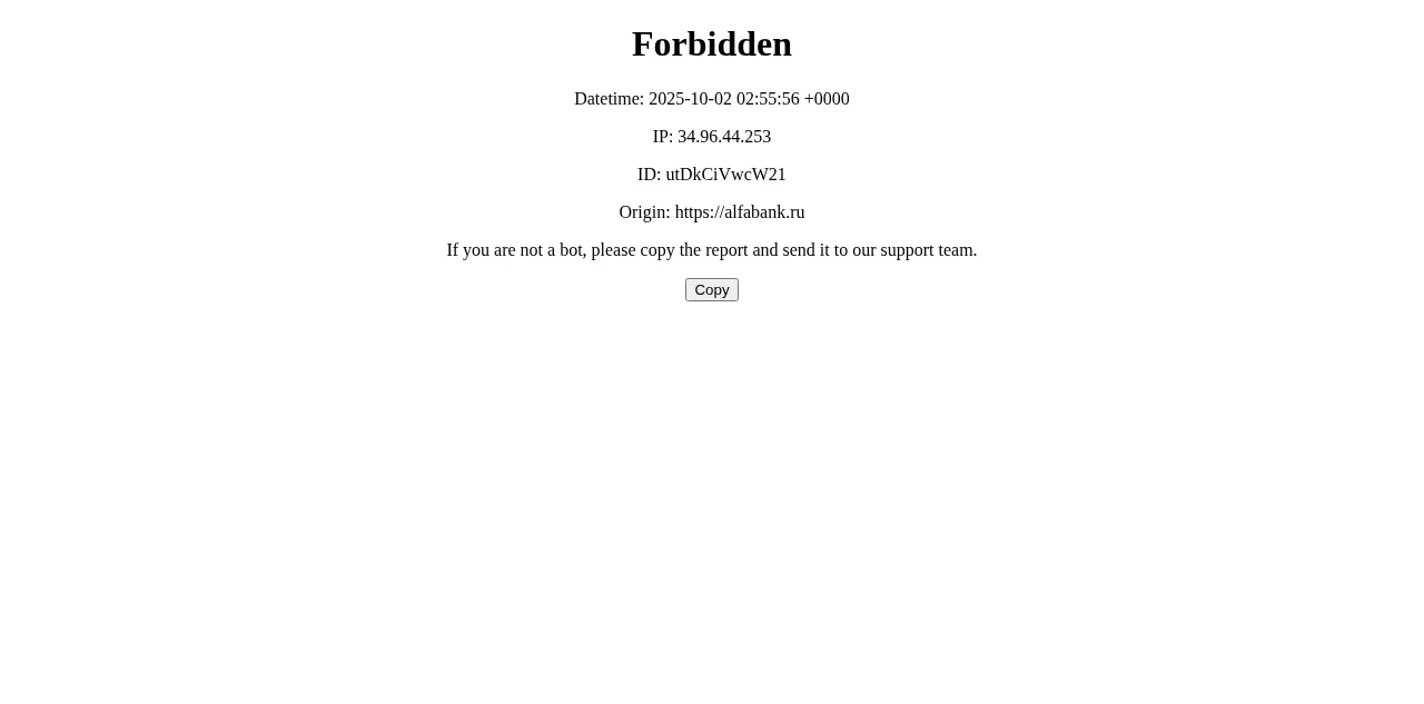 Preview of alfabank.ru