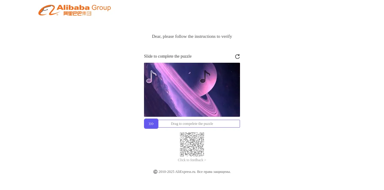 Preview of aliexpress.ru