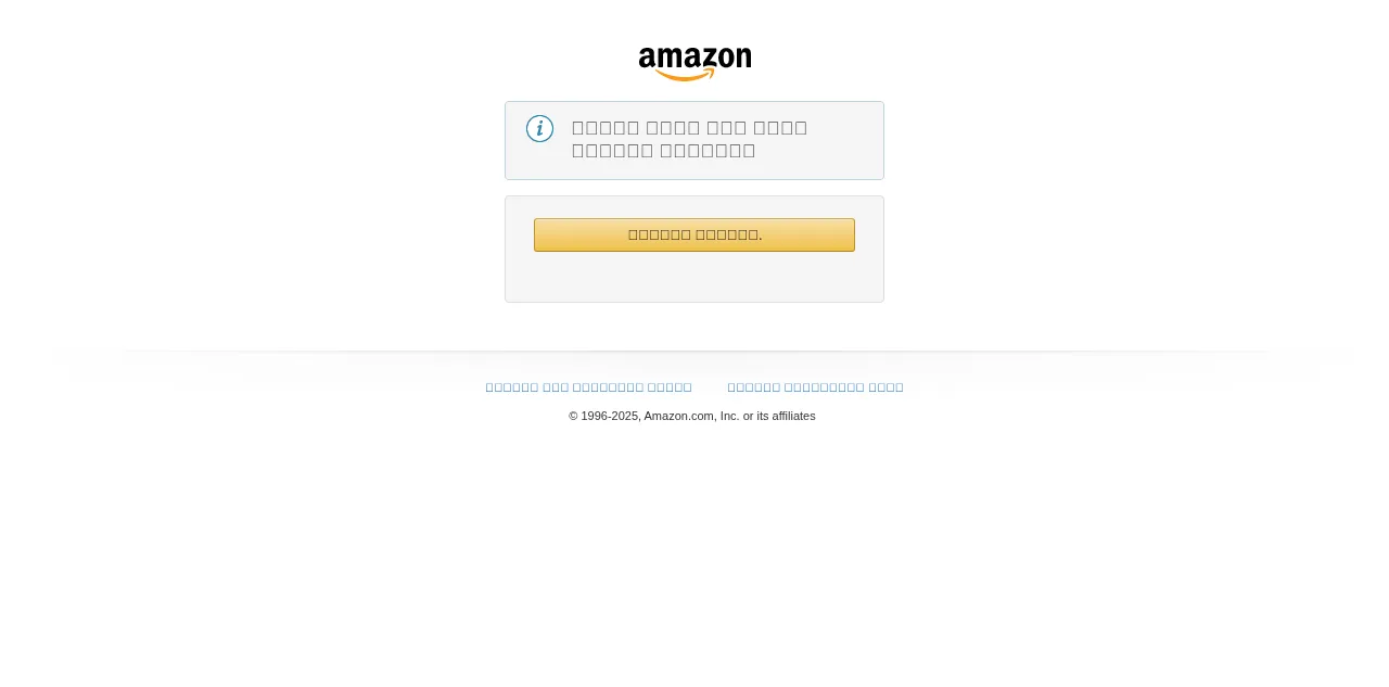 Preview of amazon.ae