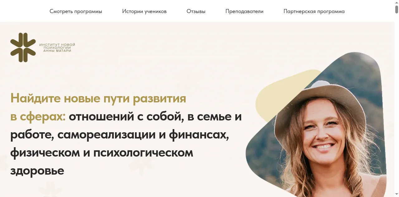 Preview of annamatari.ru