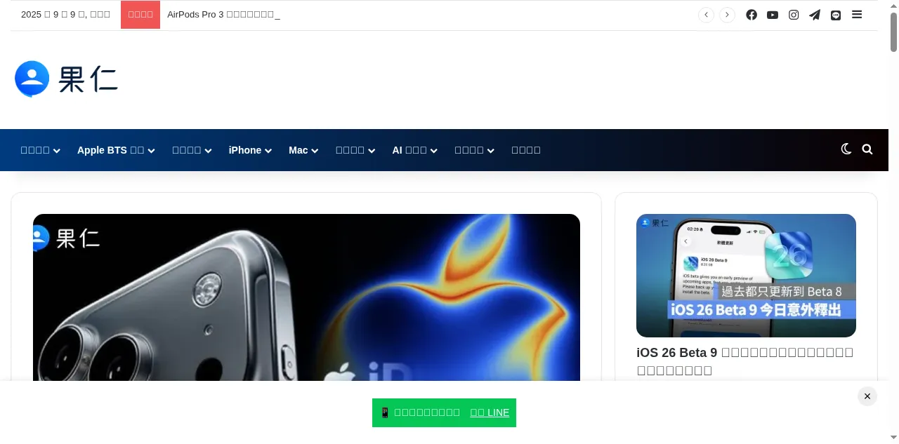 Preview of applealmond.com