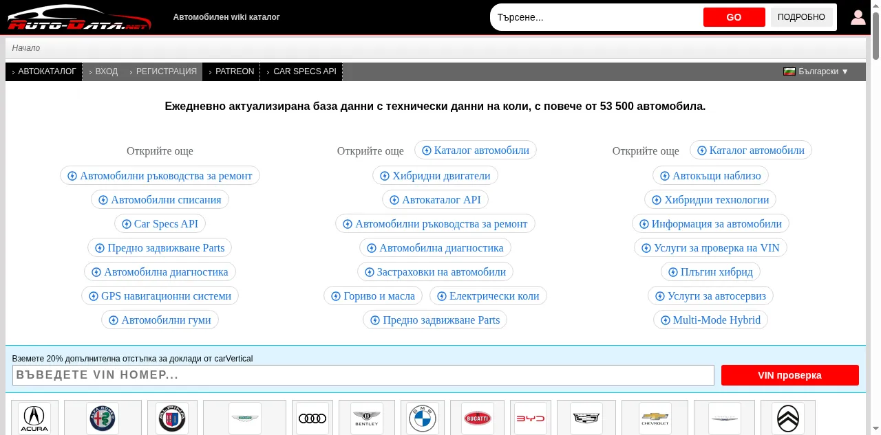 Preview of auto-data.net