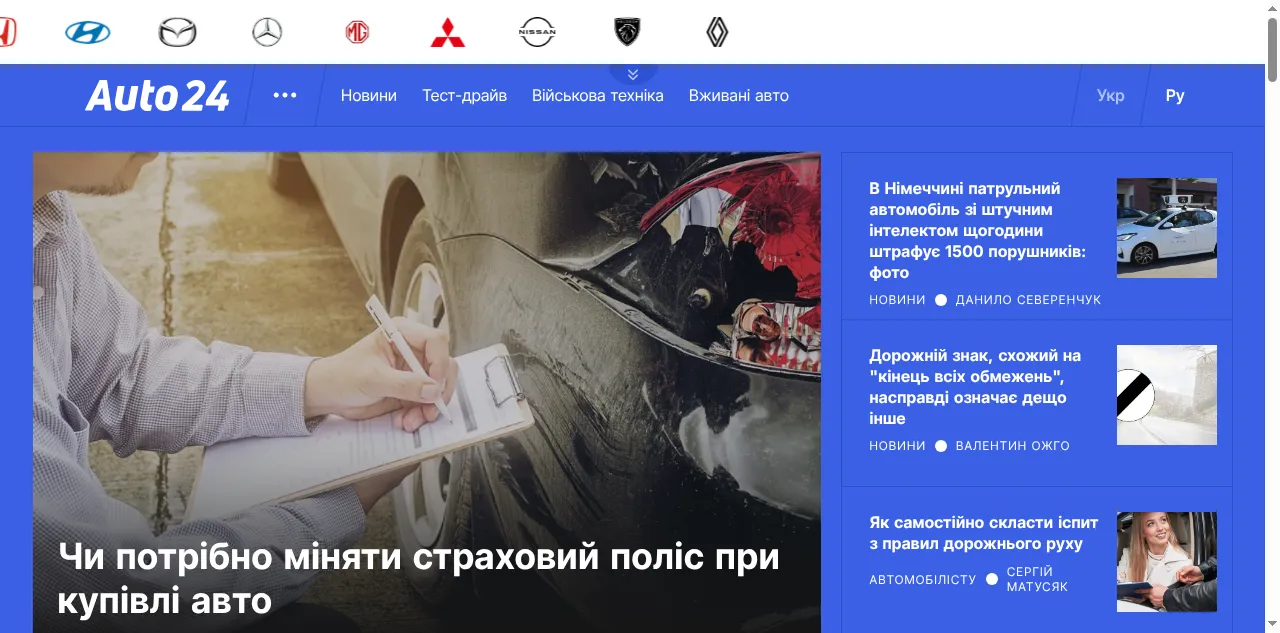 Preview of auto.24tv.ua