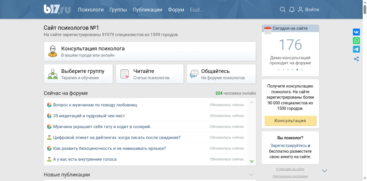 Preview of b17.ru