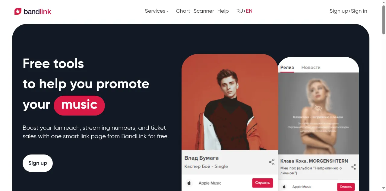 Preview of band.link