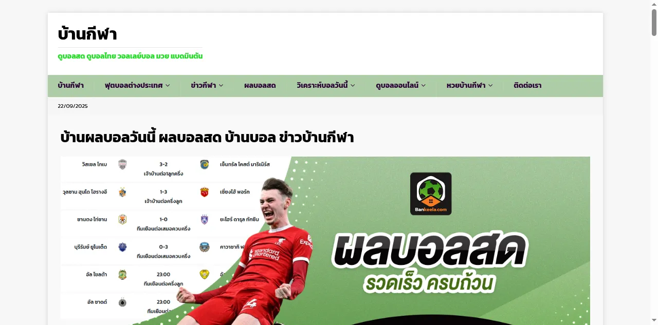 Preview of bankeela.com