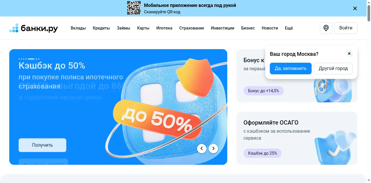Preview of banki.ru