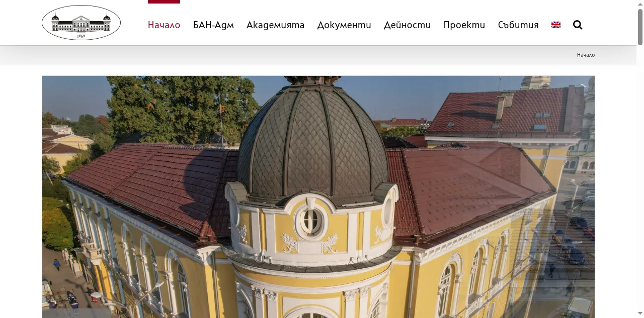 Preview of bas.bg