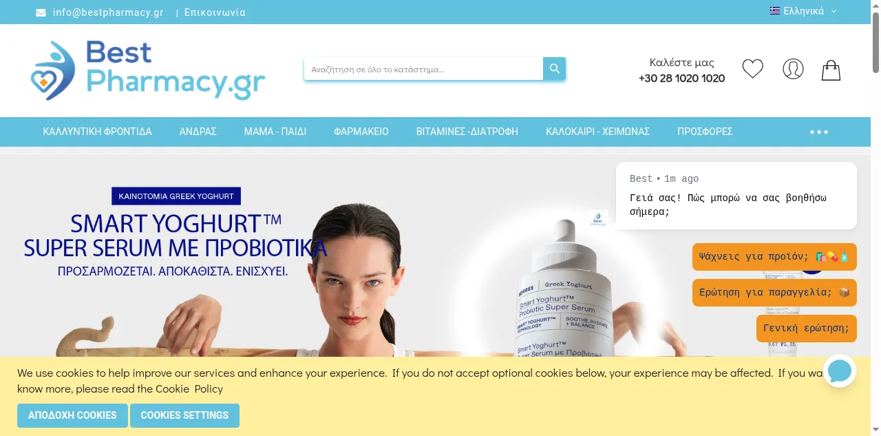 Preview of bestpharmacy.gr