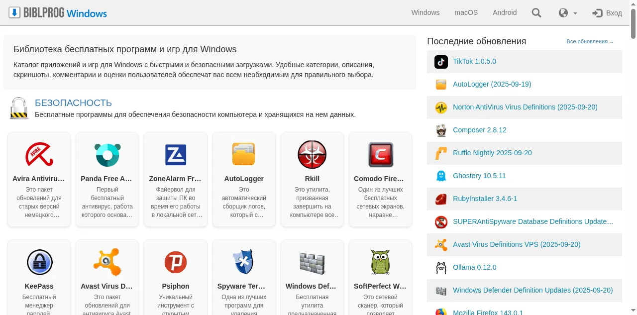 Preview of biblprog.org.ua