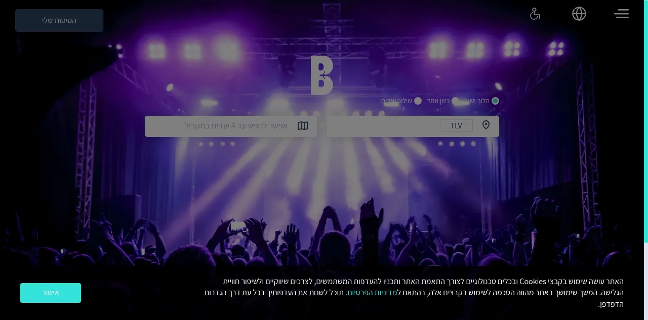Preview of bookaflight.co.il