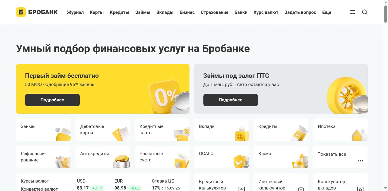 Preview of brobank.ru