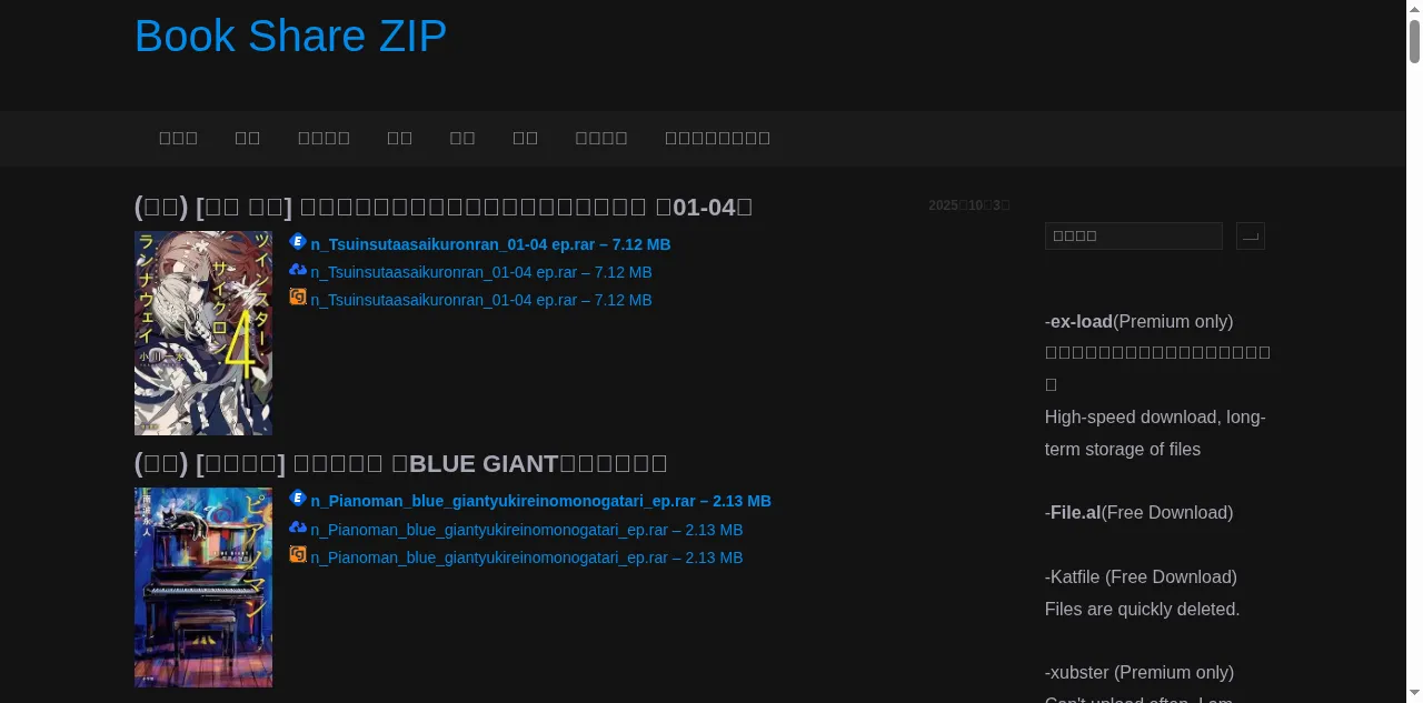 Preview of bszip.com