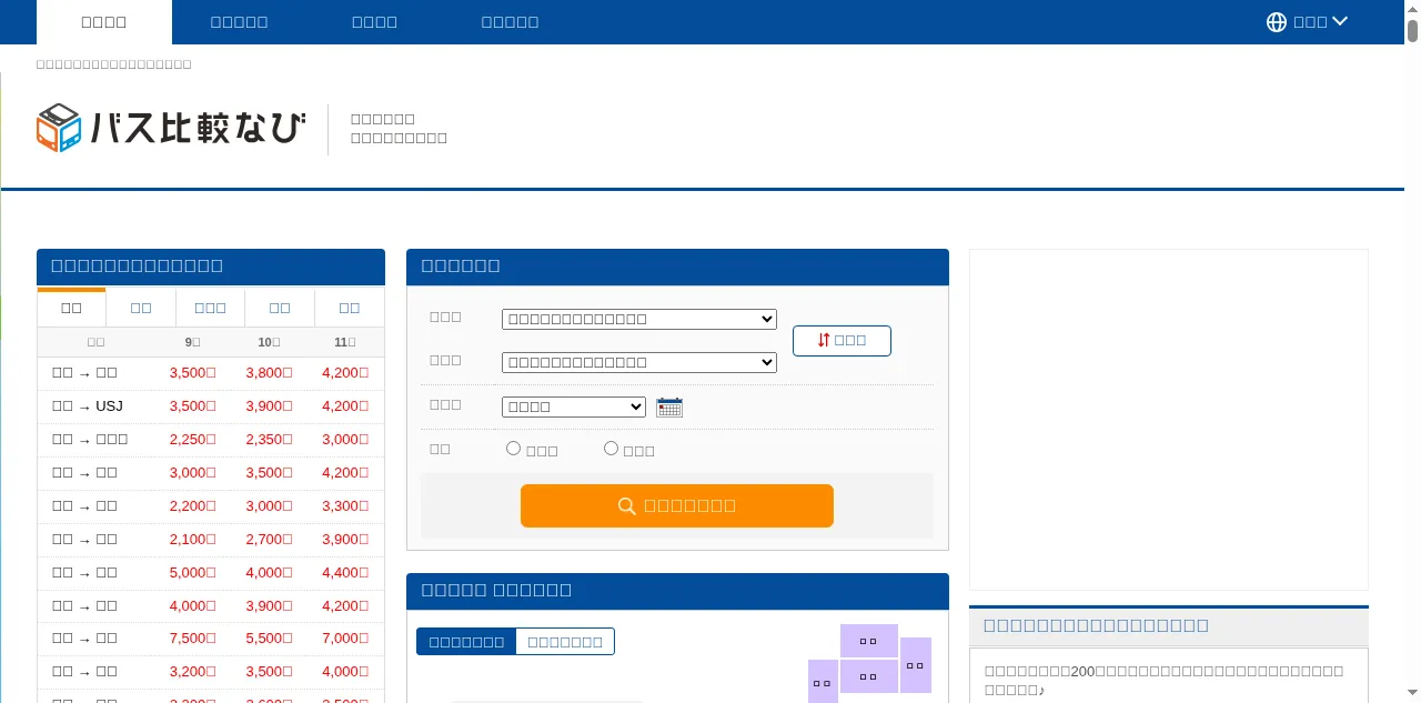 Preview of bushikaku.net