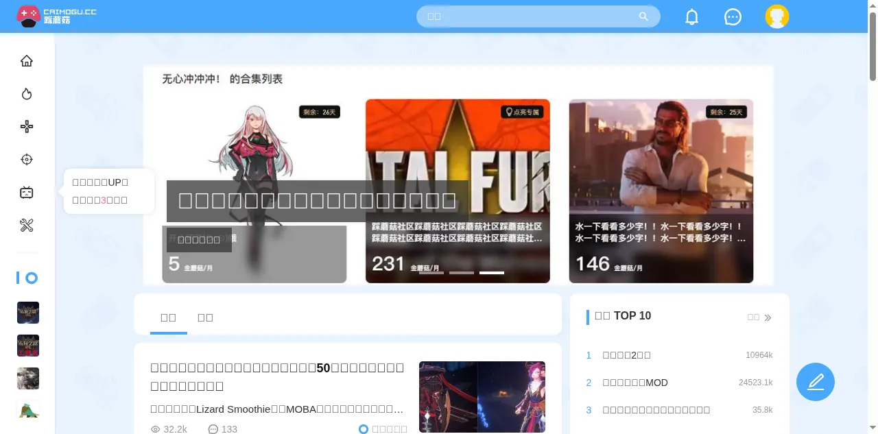 Preview of caimogu.cc