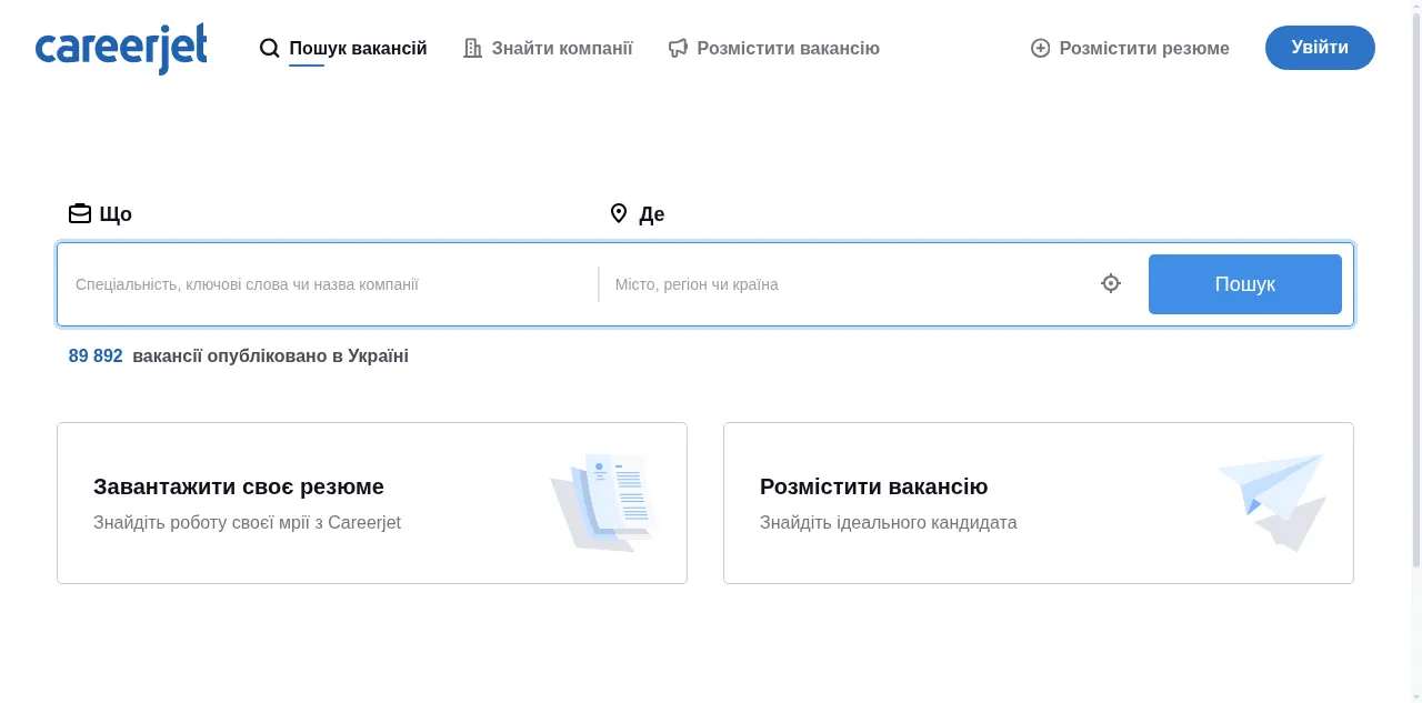 Preview of careerjet.ua