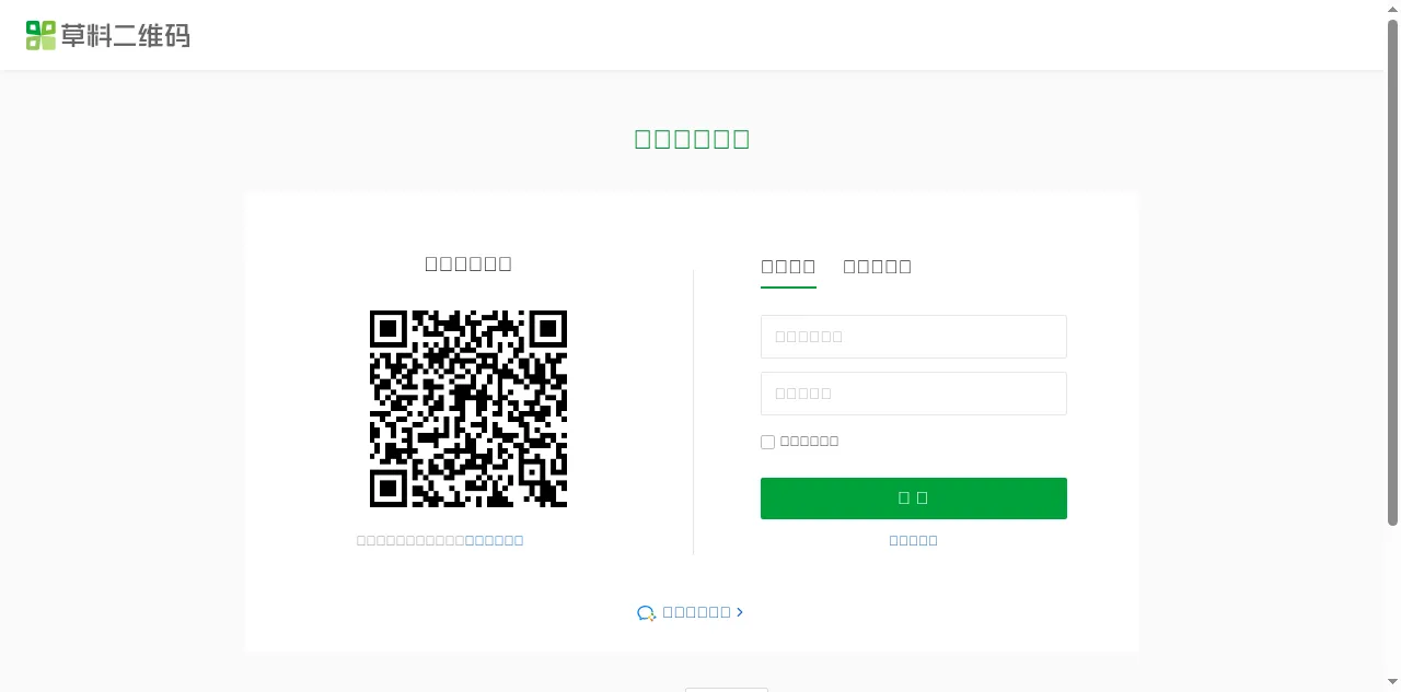 Preview of clewm.net