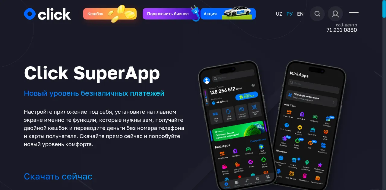 Preview of click.uz
