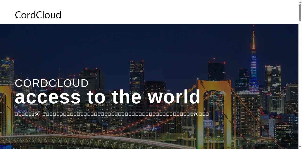 Preview of cordcloud.biz