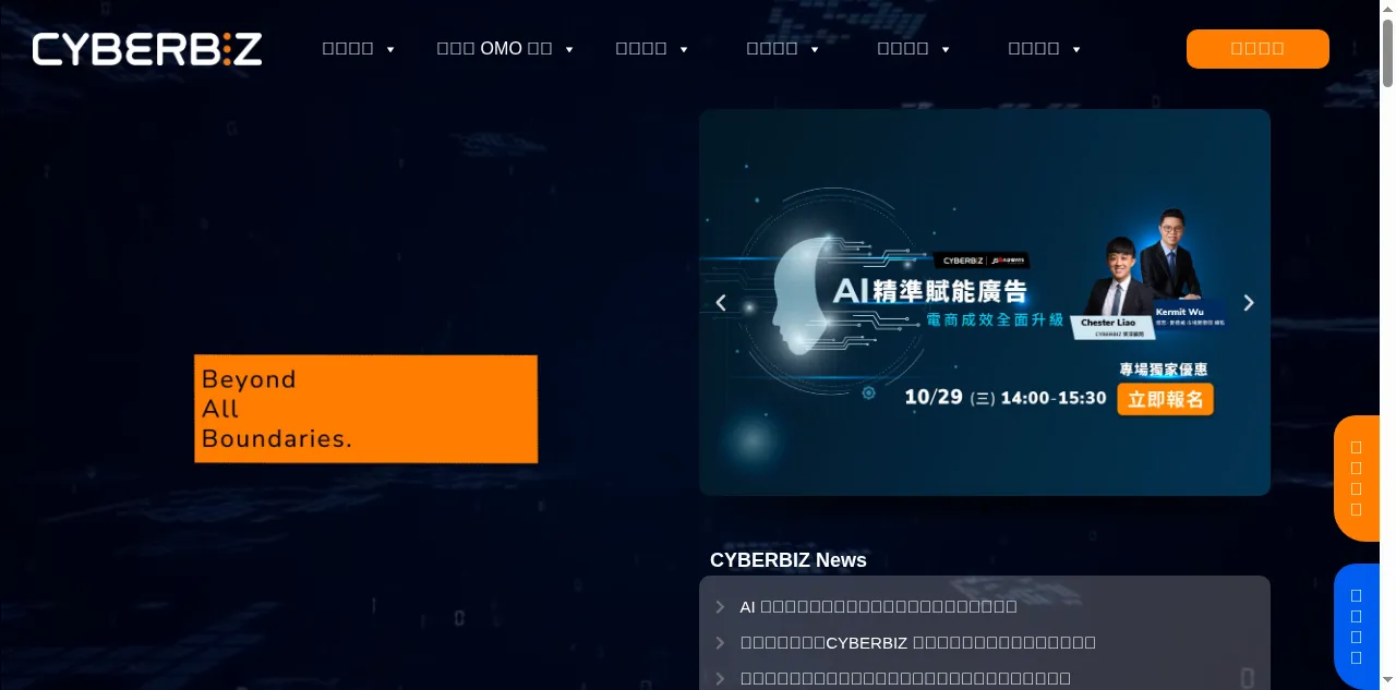 Preview of cyberbiz.co