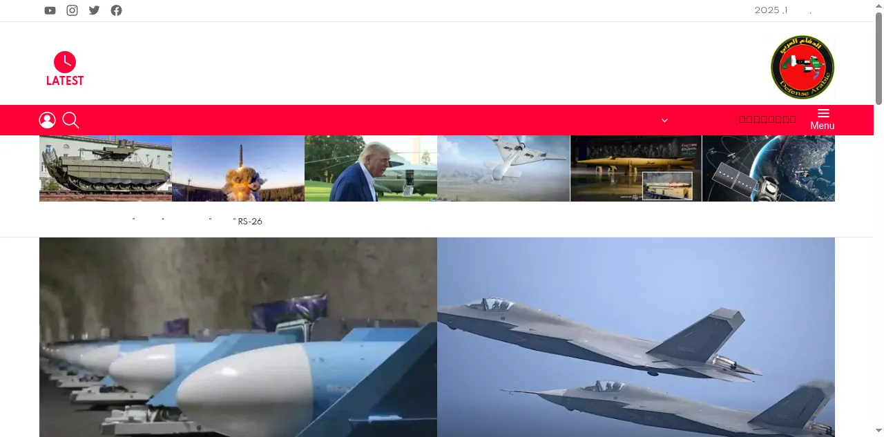 Preview of defense-arabic.com