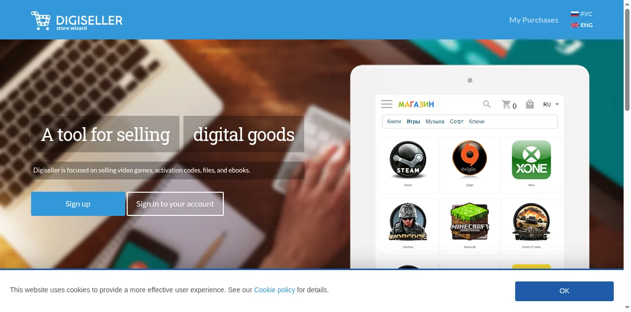 Preview of digiseller.com