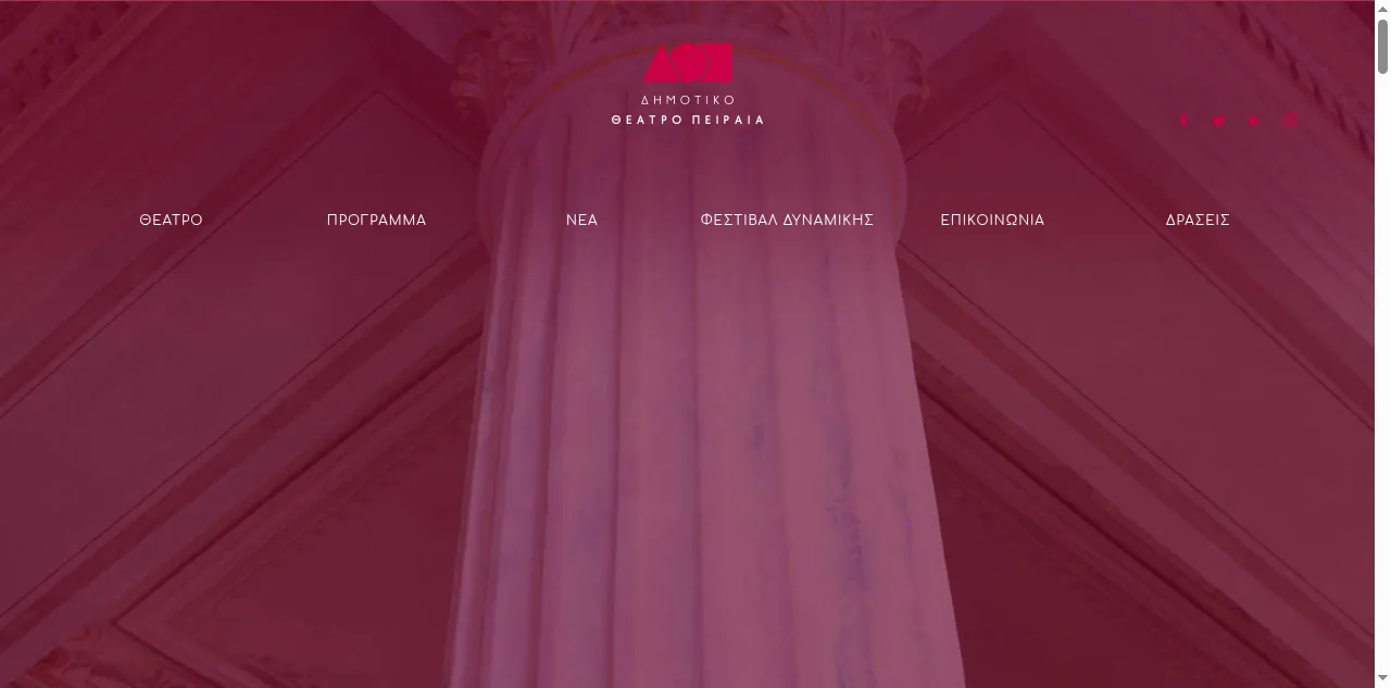 Preview of dithepi.gr