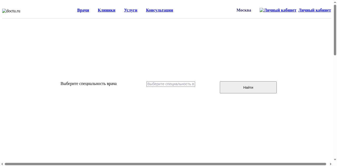 Preview of doctu.ru