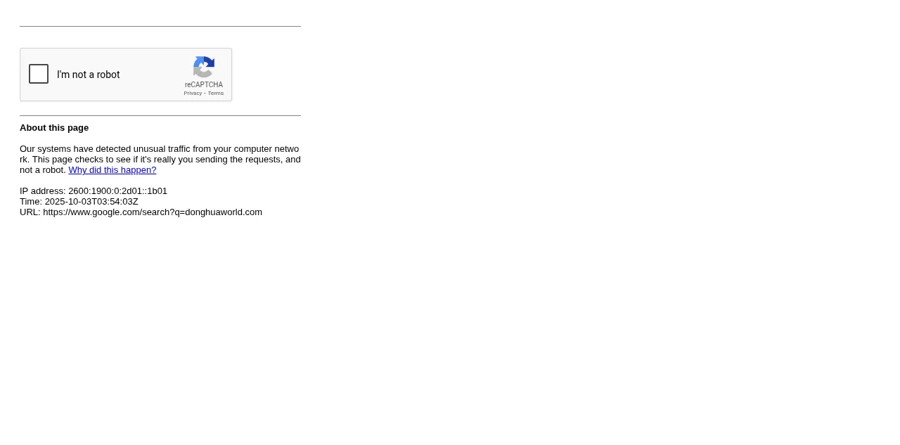 Preview of donghuaworld.com