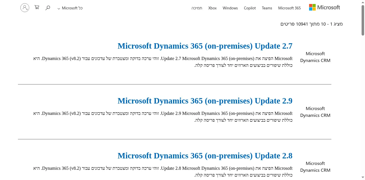 Preview of download.microsoft.com