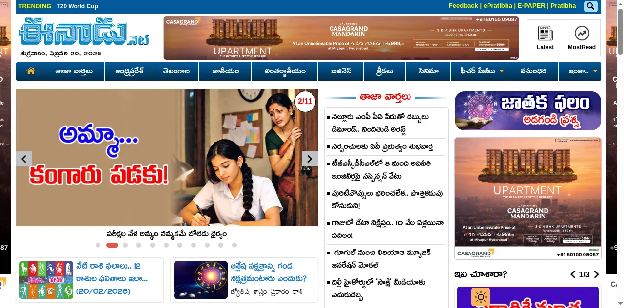 Preview of eenadu.net