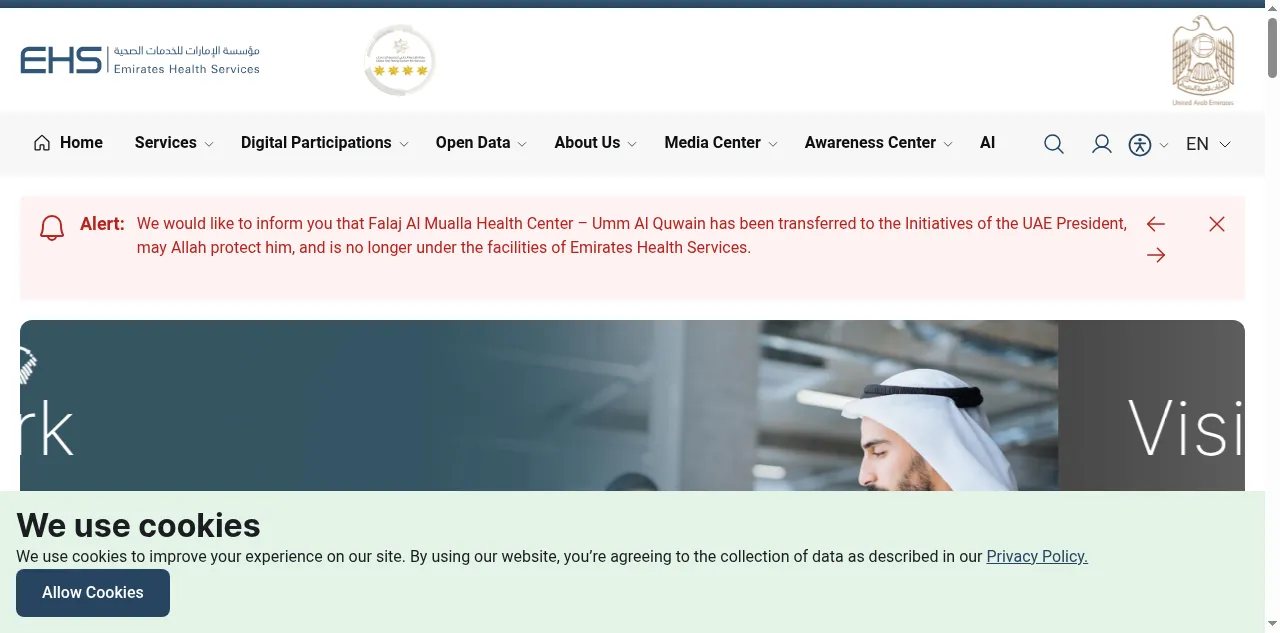 Preview of ehs.gov.ae