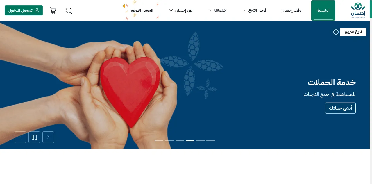 Preview of ehsan.sa