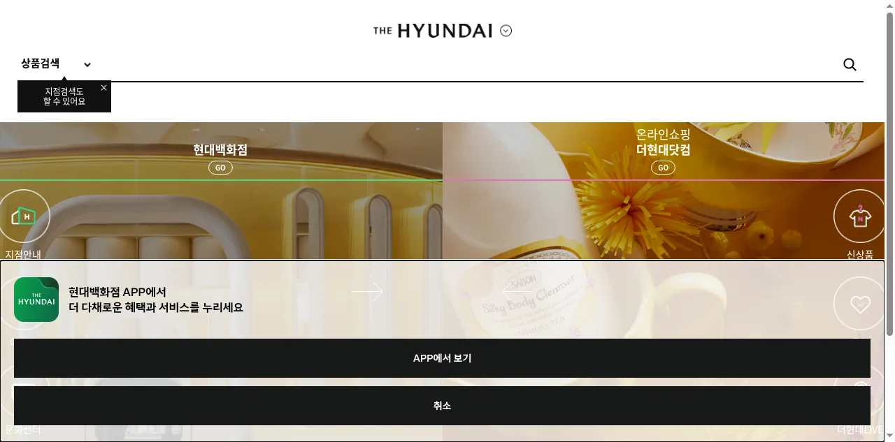 Preview of ehyundai.com