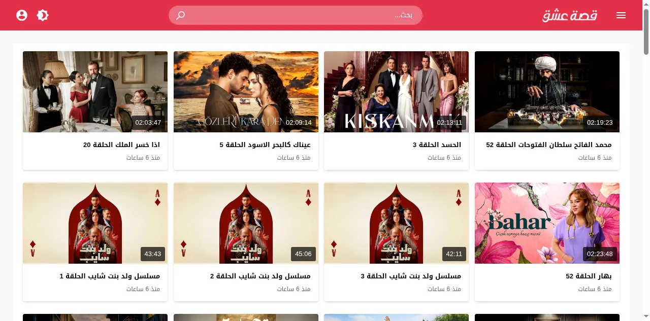 Preview of eseeq.online