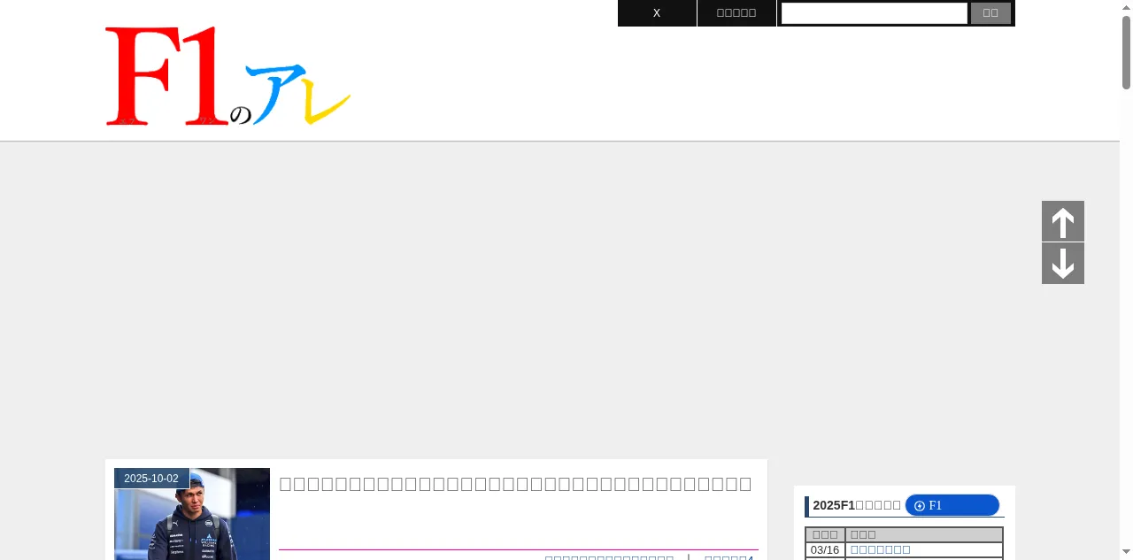 Preview of f1are.com