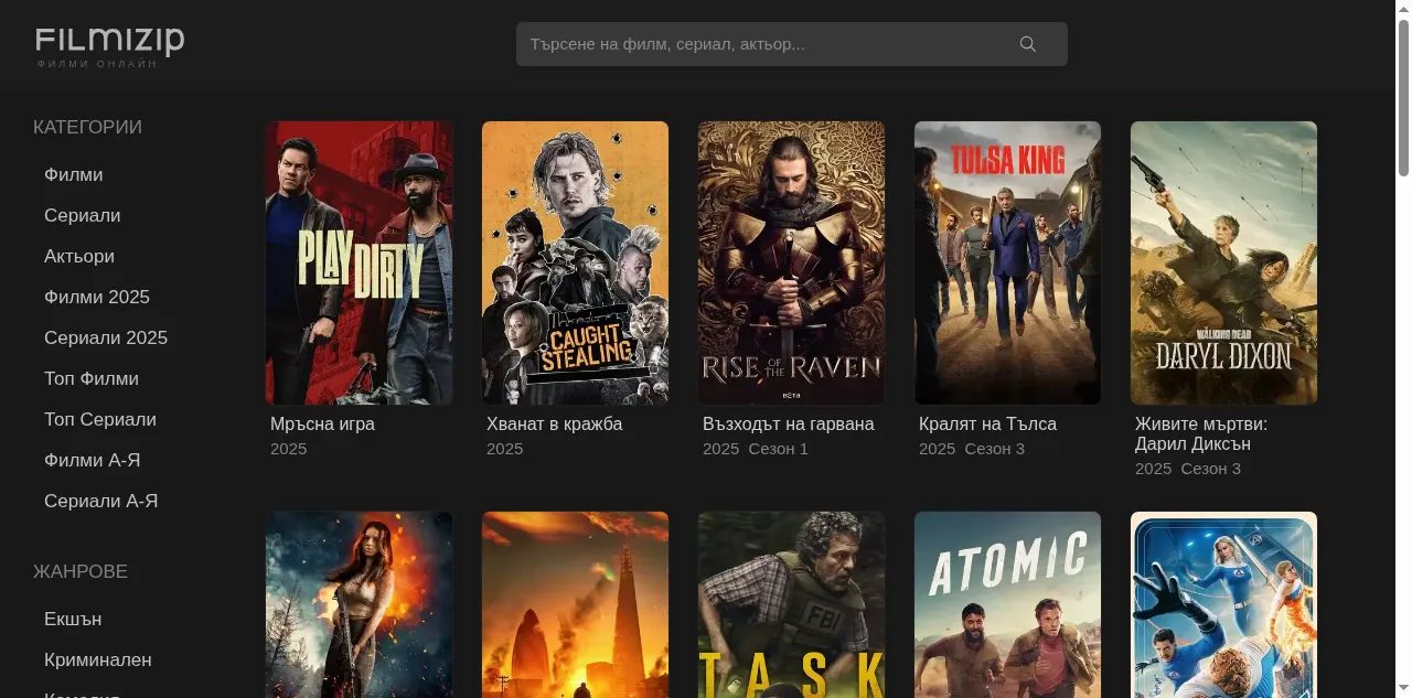 Preview of filmizip.com