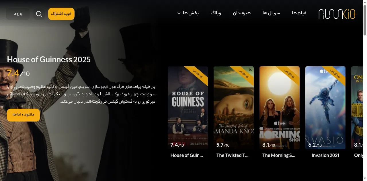 Preview of filmkio.run