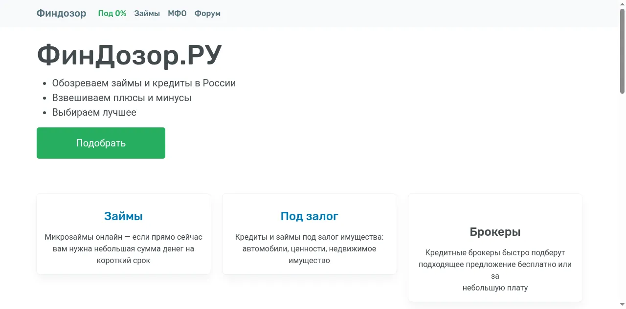 Preview of findozor.net