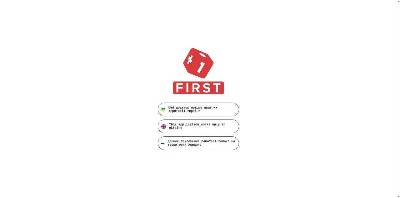 Preview of first.ua